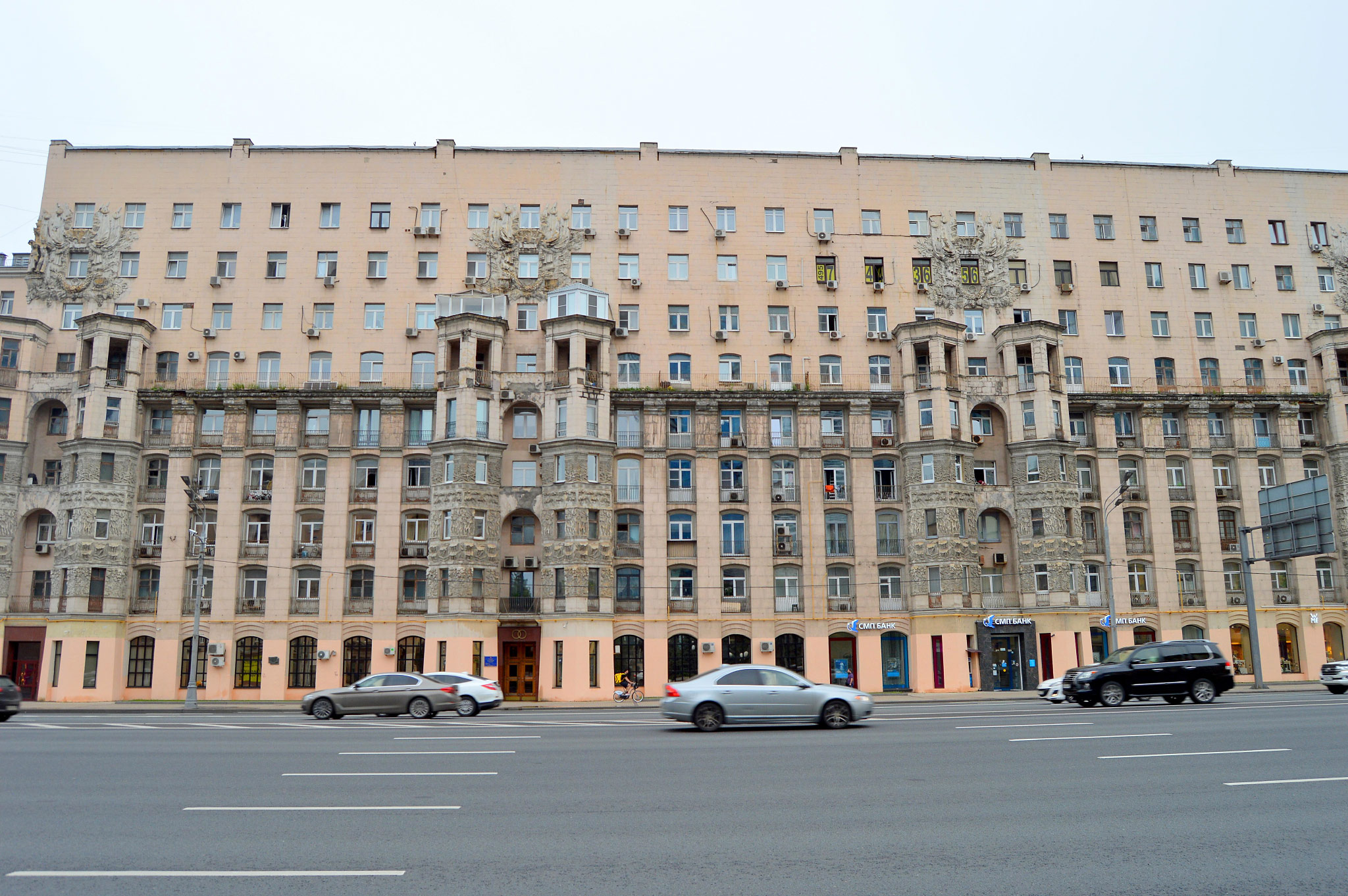 Москва (Moscow)